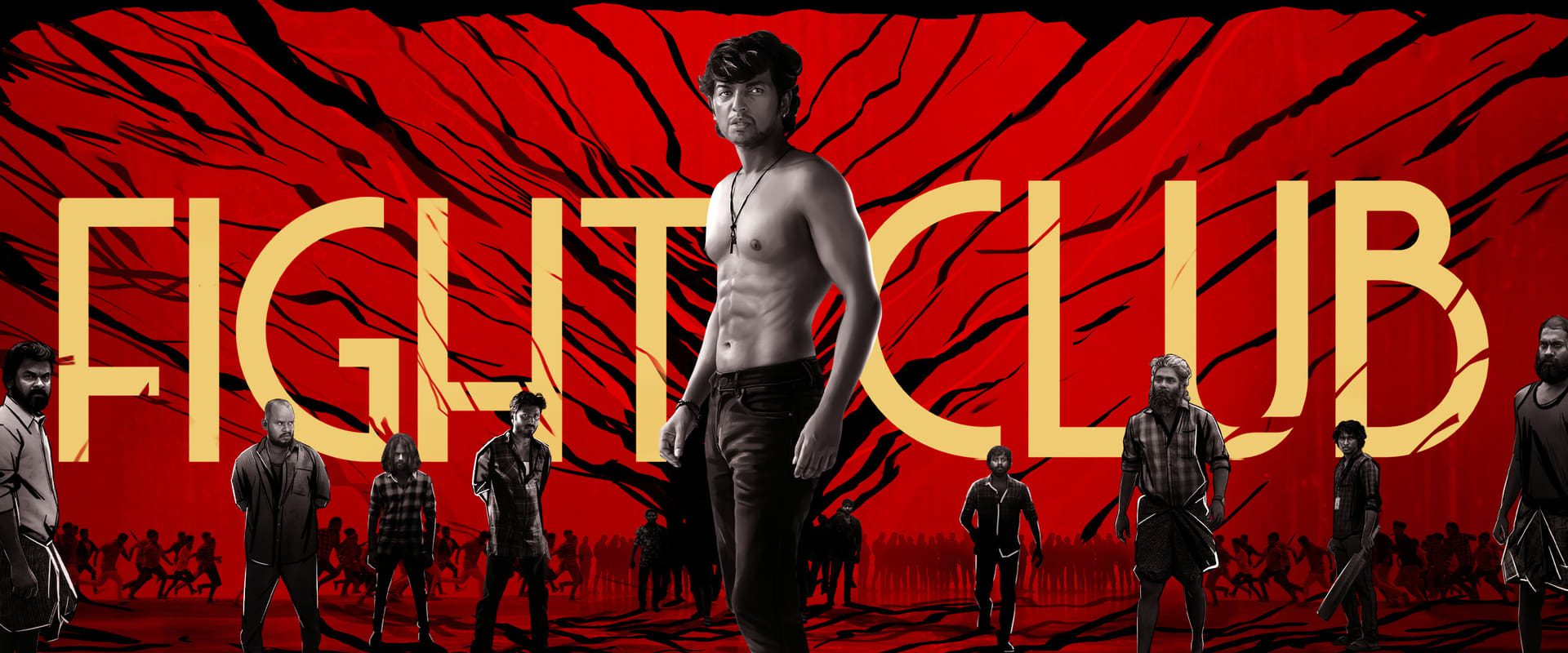 دانلود فیلم Fight Club 2023 (باشگاه مبارزه 2023) بدون سانسور با زیرنویس فارسی