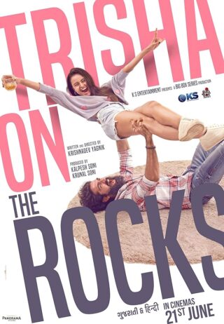 دانلود فیلم Trisha on the Rocks 2024 دانلود فیلم Trisha on the Rocks 2024 (تریشا بر روی صخرهها 2024) بدون سانسور با زیرنویس فارسی