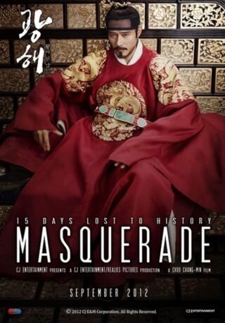 دانلود فیلم Masquerade 2012 دانلود فیلم Masquerade 2012