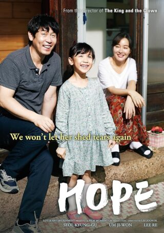 دانلود فیلم Hope 2013 دانلود فیلم Hope 2013