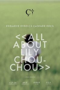 دانلود فیلم All About Lily Chou-Chou 2001