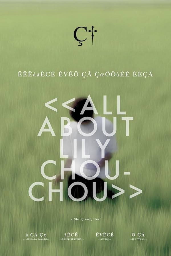 دانلود فیلم All About Lily Chou-Chou 2001