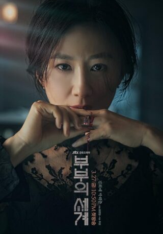 دانلود سریال The World of the Married دانلود سریال The World of the Married