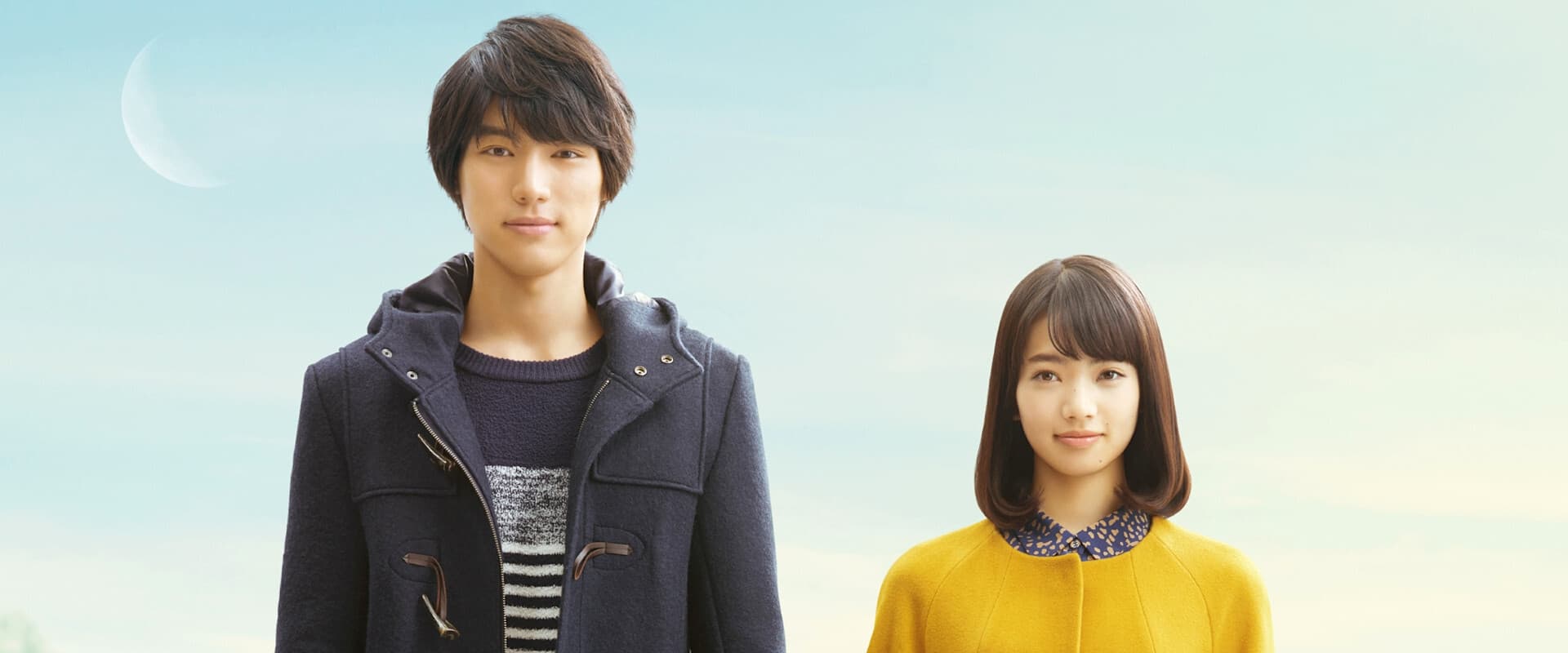 دانلود فیلم My Tomorrow, Your Yesterday 2016 (فردای من، دیروز تو 2016) بدون سانسور با زیرنویس فارسی