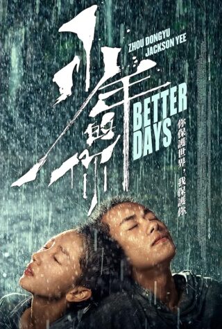 دانلود فیلم Better Days 2019 دانلود فیلم Better Days 2019