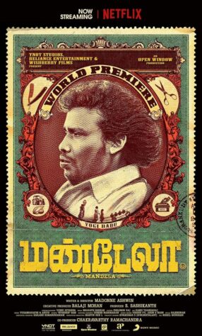 دانلود فیلم Mandela 2021