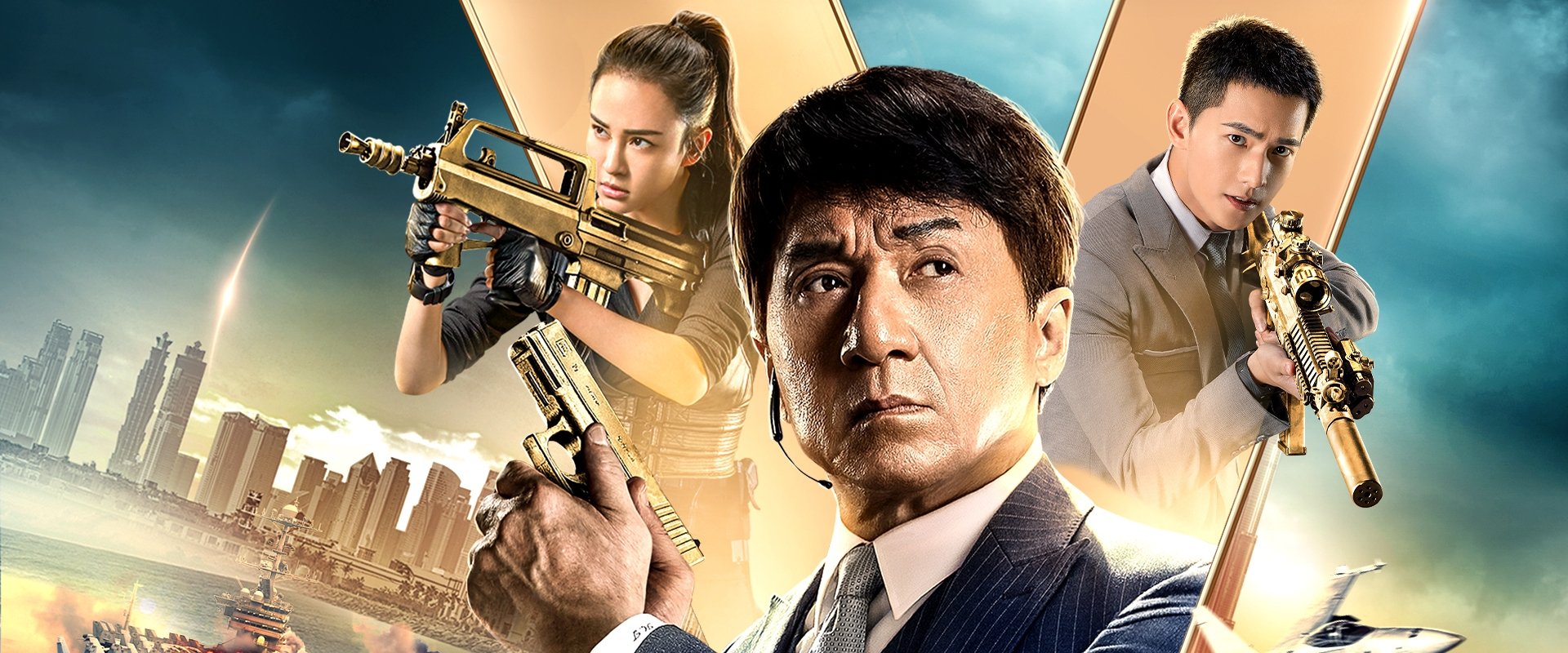 دانلود فیلم Vanguard 2020 (ونگارد  2020) بدون سانسور با زیرنویس فارسی