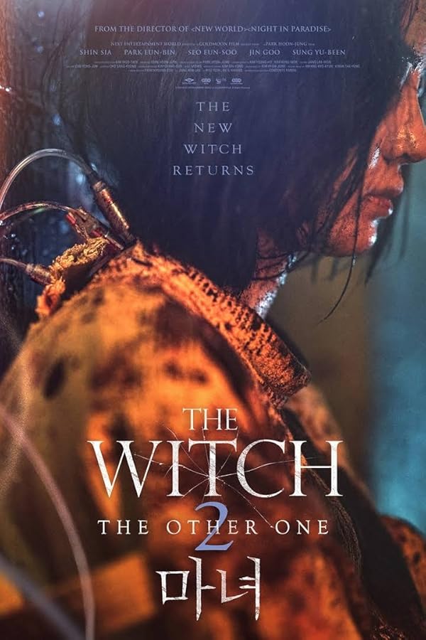 دانلود فیلم The Witch: Part 2 - The Other One 2022