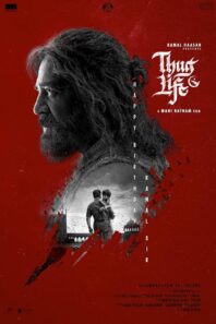 دانلود فیلم Thug Life 2025