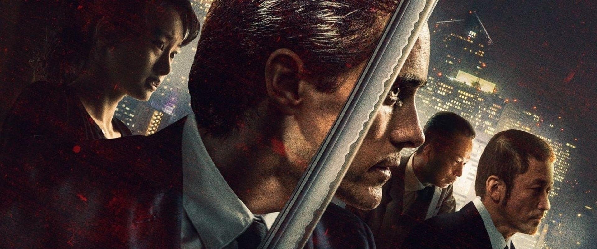 دانلود فیلم The Outsider 2018 (بیگانه 2018) بدون سانسور با زیرنویس فارسی