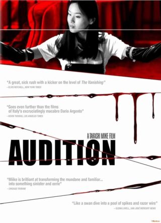 دانلود فیلم Audition 1999 دانلود فیلم Audition 1999