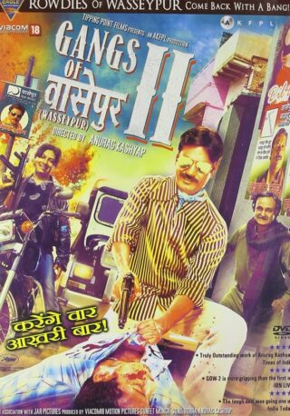دانلود فیلم Gangs of Wasseypur Part 2 2012 دانلود فیلم Gangs of Wasseypur Part 2 2012