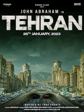 دانلود فیلم Tehran 2025 دانلود فیلم Tehran 2025