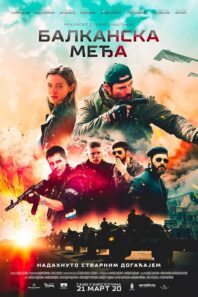 دانلود فیلم The Balkan Line 2019