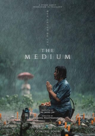 دانلود فیلم The Medium 2021 دانلود فیلم The Medium 2021