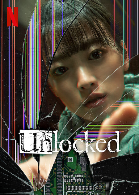 دانلود فیلم Unlocked 2023