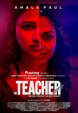 دانلود فیلم هندی The Teacher 2022 (معلم 2022) بدون سانسور با زیرنویس فارسی
