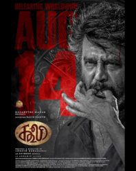 دانلود فیلم Coolie 2025