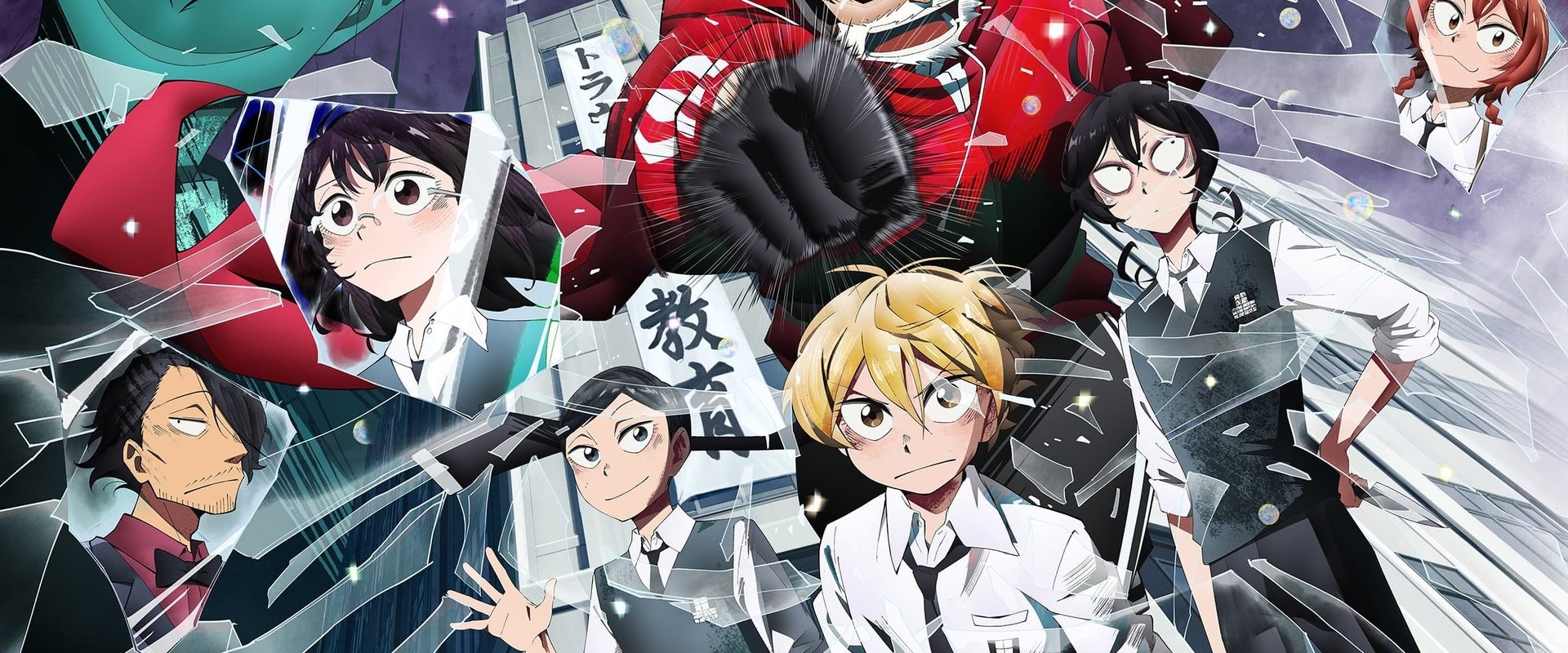 دانلود انیمه Sanda (ساندا 2025–) بدون سانسور با زیرنویس فارسی