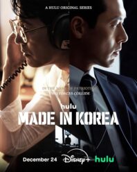 Made in Korea 2025–