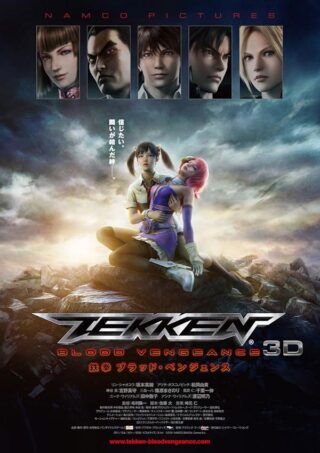 دانلود انیمیشن Tekken: Blood Vengeance 2011 (تکن: انتقام خون 2011) بدون سانسور با زیرنویس فارسی